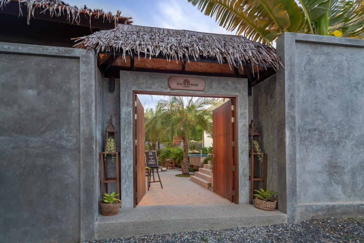 Nai Harn Lan Sabai - Wellness Retreat酒店 外观 照片